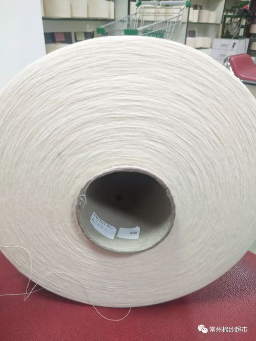 热门产品 印尼 若玛牌 高配环纺32支 针织漂白
